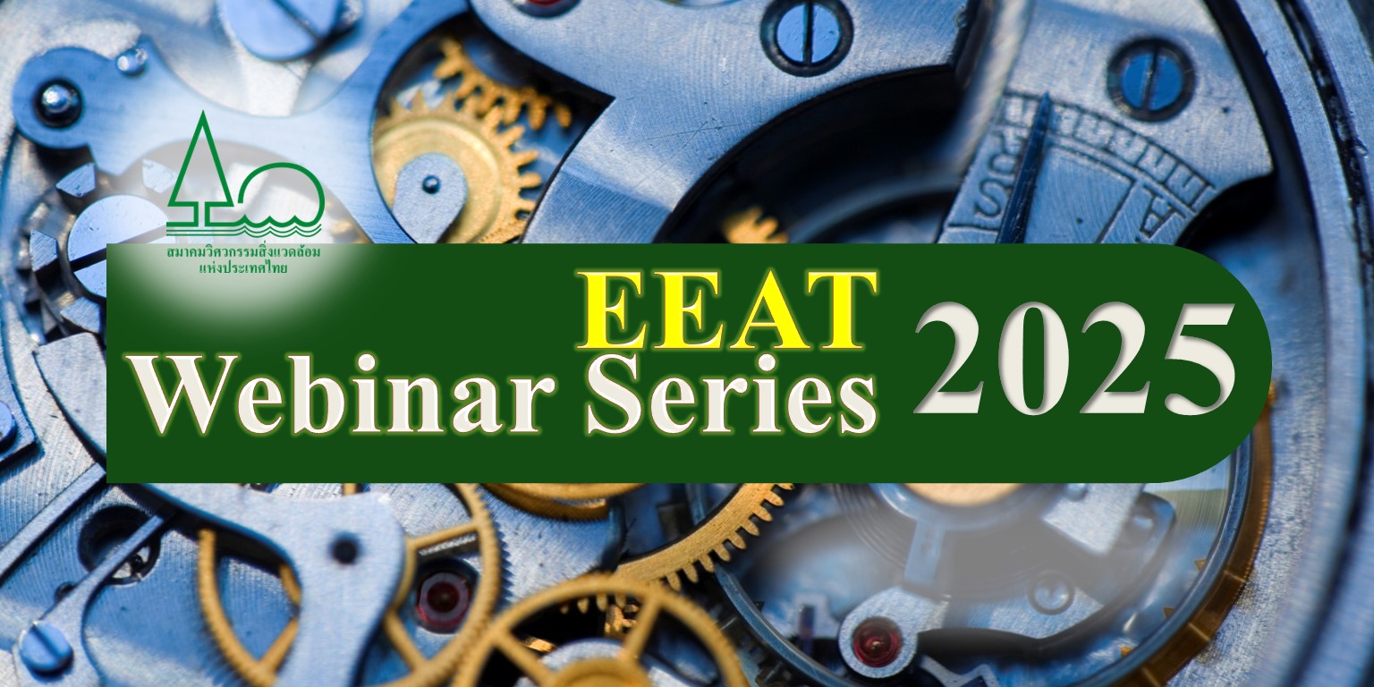 EEAT Webinar Series 2025